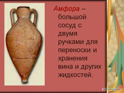 Кто лучше сосуд