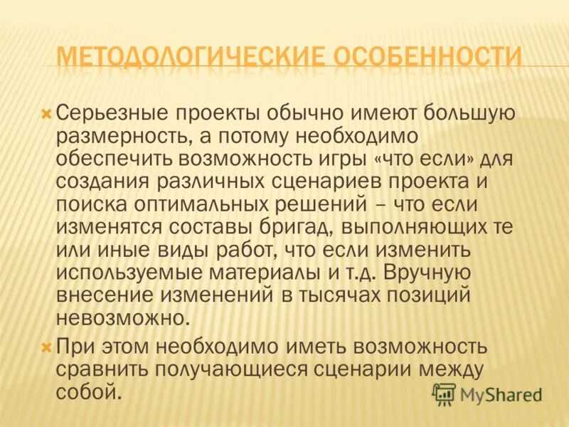 Гарнитура для компьютера. Проект серьезный. Проект серьезный. Проект игра. Проект серьезный.