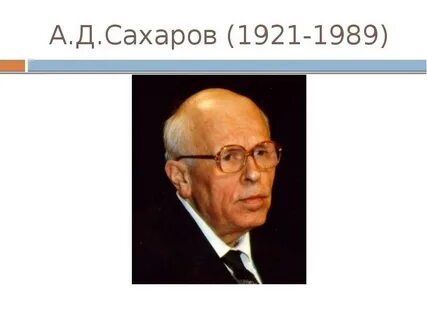 Авторы последнего десятилетия