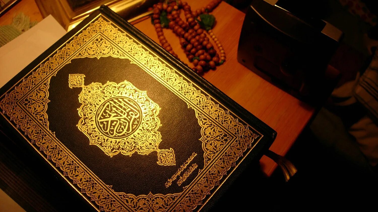 Коран фон. Мусульманские обои. Коран обои.