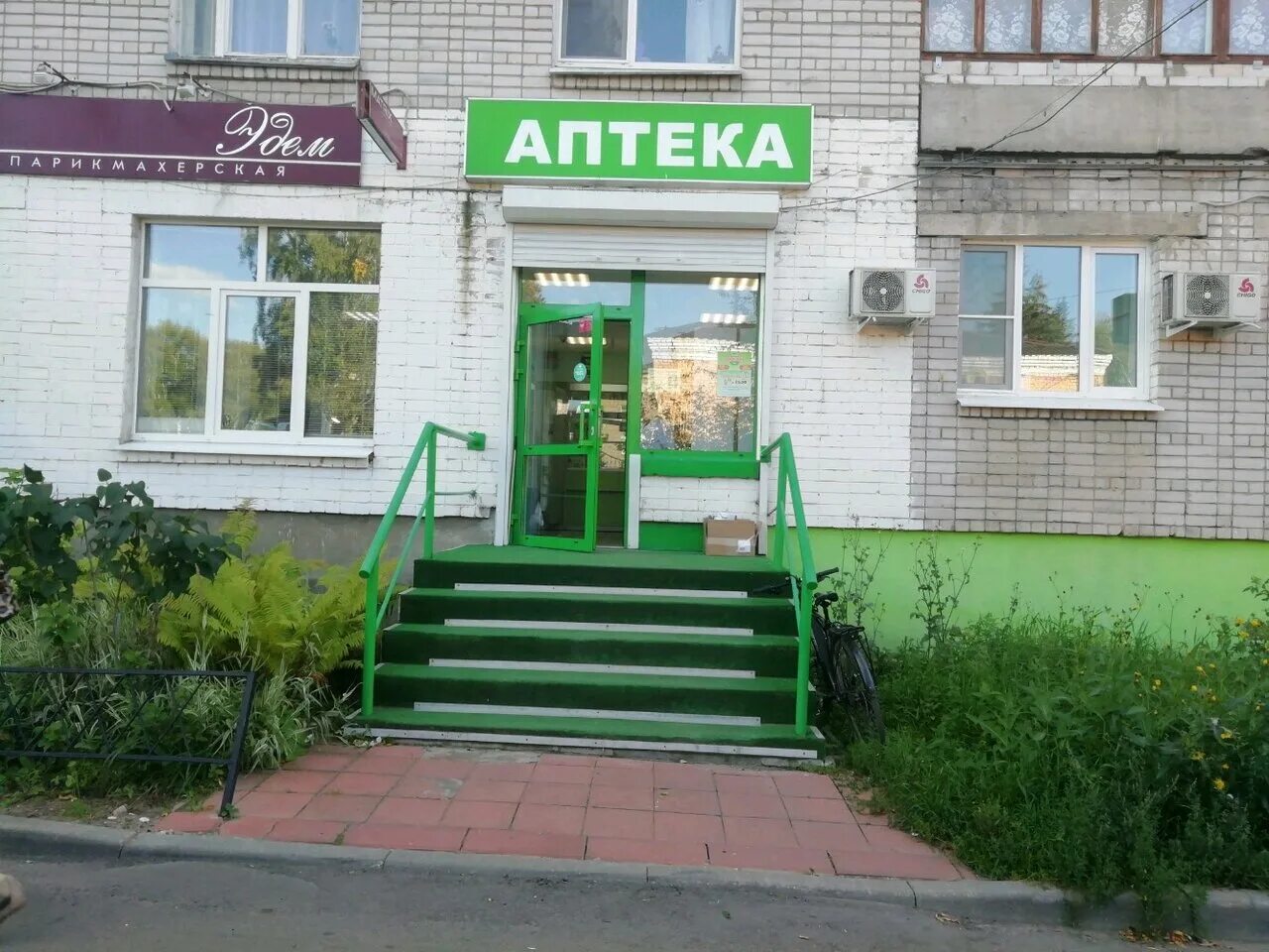 1 клиника. Проезд швейников 1. Эксперт клиника тверь октябрьский. Швейников 3 тверь. Медицинский центр эксперт находка.