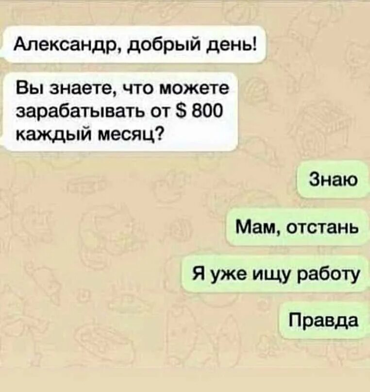 Шутки для девушек в переписке. Как развеселить девушку в переписке. Как можно развеселить девушку в переписке. Развеселить подругу по переписке. Как развеселить подругу