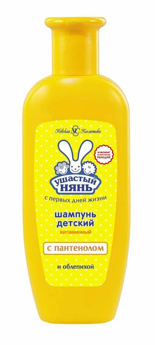 Шампунь детский Ушастый нянь 200мл. Ушастый нянь шампунь противовосп.200мл./. Ушастый нянь пена д/ванн 250мл /42. Ушастый нянь шампунь детский с чередой 200 мл.