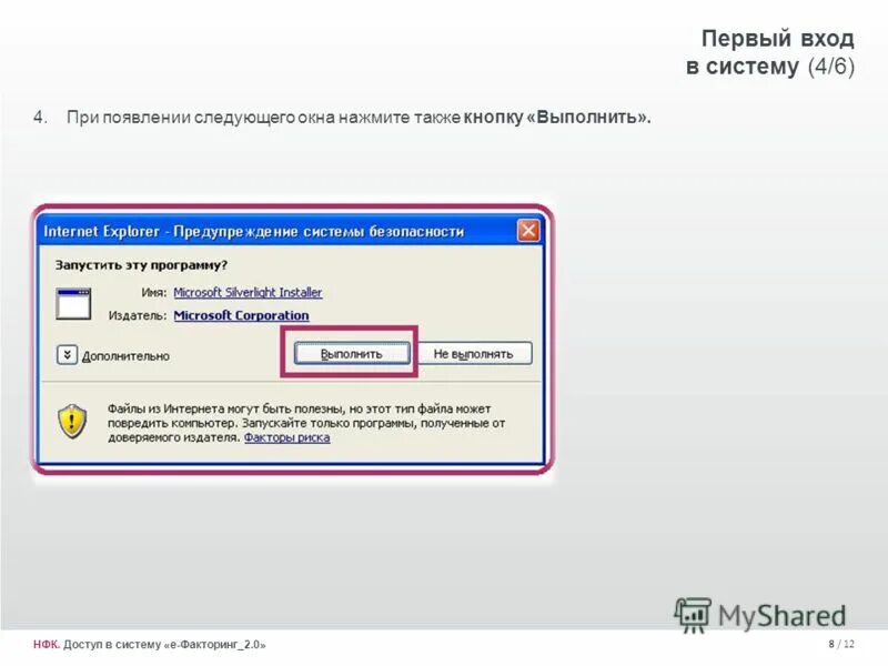 Начните с входа в систему. Мосэдо интерфейс. Начните с входа в систему. Войти в систему дистанционного обучения. Войдите в систему.