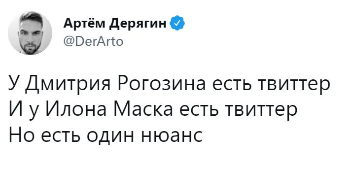 Илон Маск Твиттер мемы. Илон Маск Твиттер Мем. Мемы про Элона маска и Твиттер. Илон Маск Мем. Маска купил твиттер