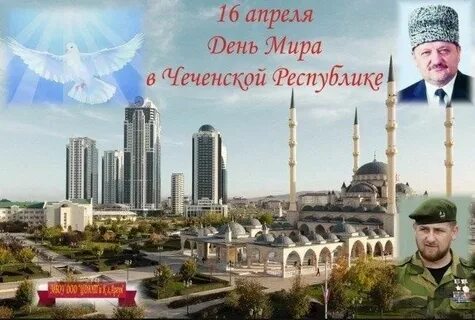 Презентация день отмены кто