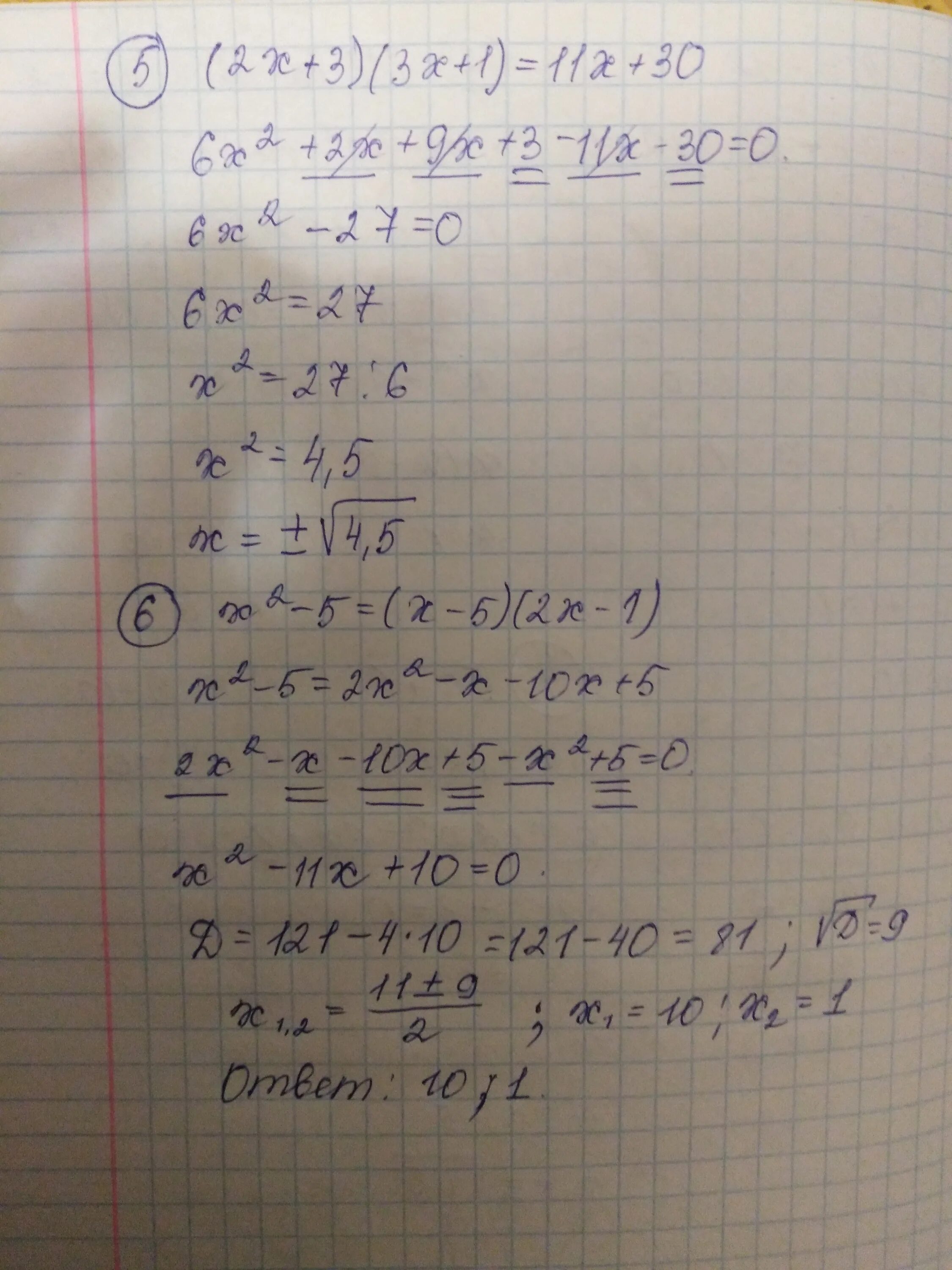6x 2 11 0