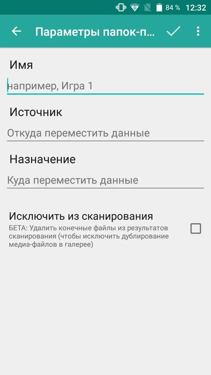 Рут доступ на андроид. Приложение для рут на андроид. Root Android приложение. Как включить root на андроиде