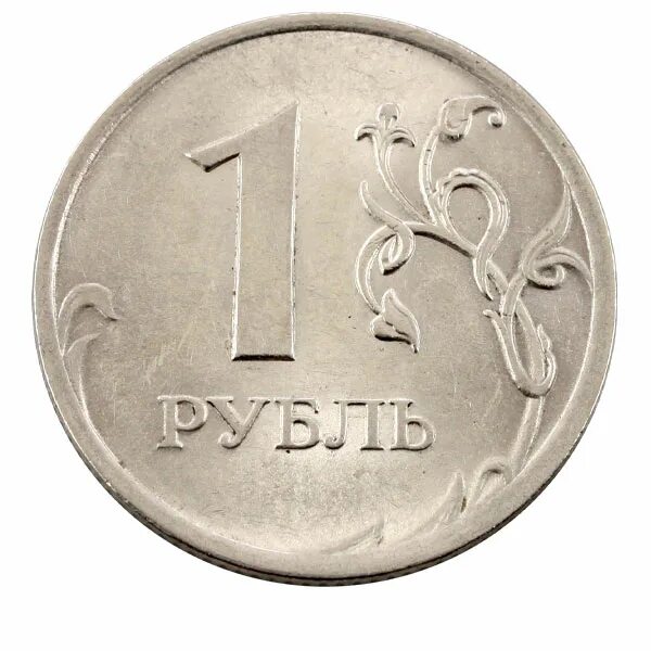 Рубль картинка. 1 Рубль 2010 Аверс Аверс. Монеты рубли. 1 Рубль. Изображение рубля.