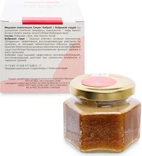 Секреты бобровой струи