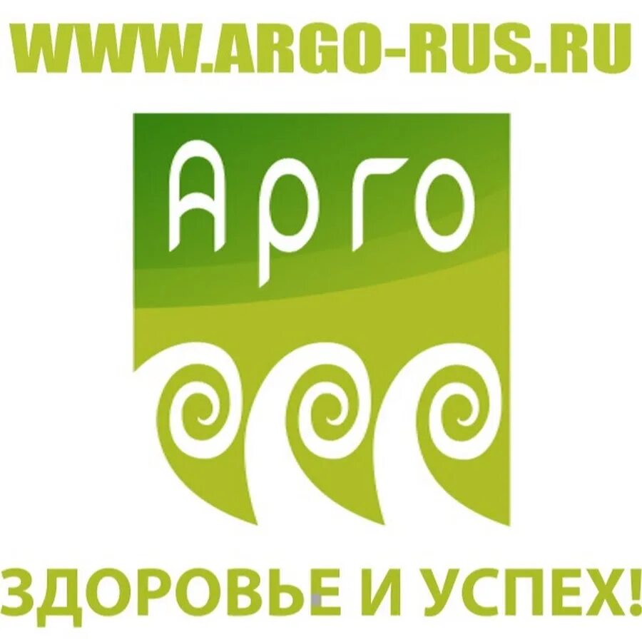 Компания Арго. Арго логотип. Продукция фирмы Арго. Арго картинки компания. Оф сайт здоровье