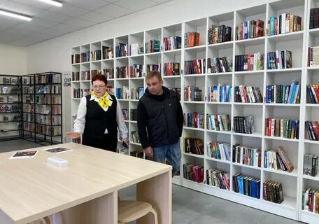Библиотека железнодорожный