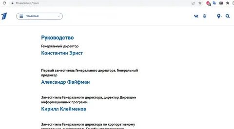 Куда девался 1 канал