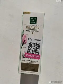 Pure line чистая линия отзывы