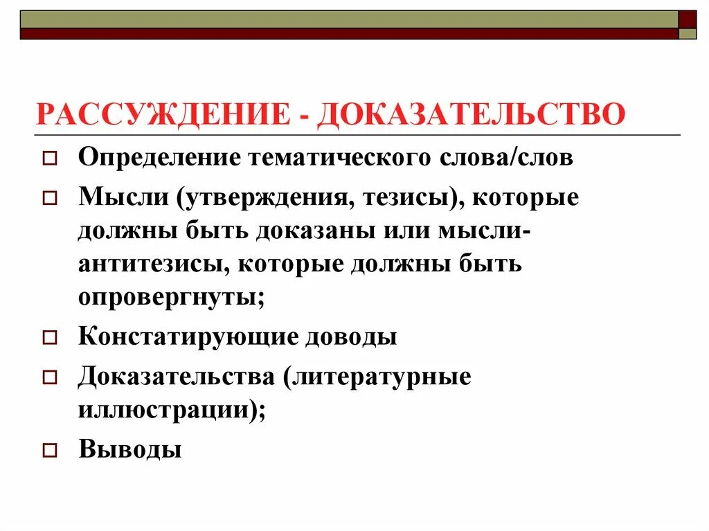 В обществе высказывается мнение что ст 2.9 - Telegraph