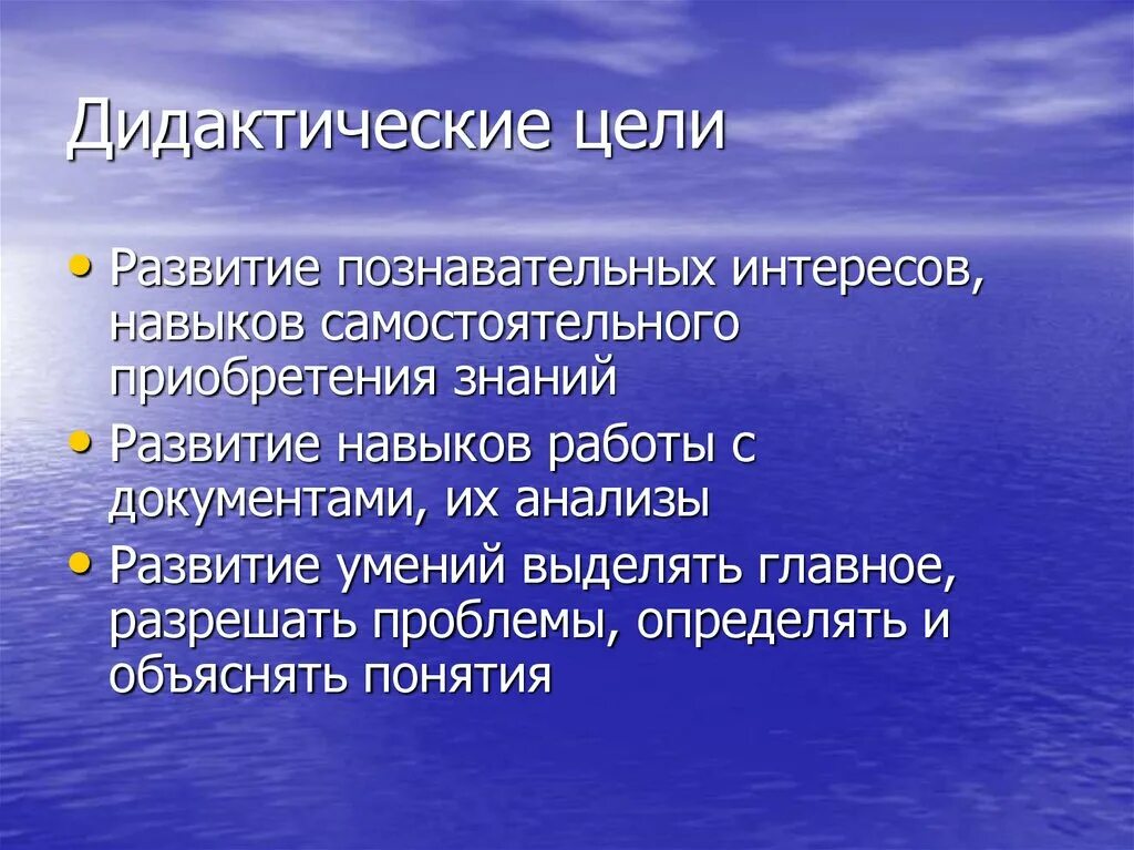 Поэзия рубежа веков. В совет Федерации входят. В совет Федерации входят представители. Поэтизация природы в литературе это. В совет Федерации входят по два представителя от каждого.