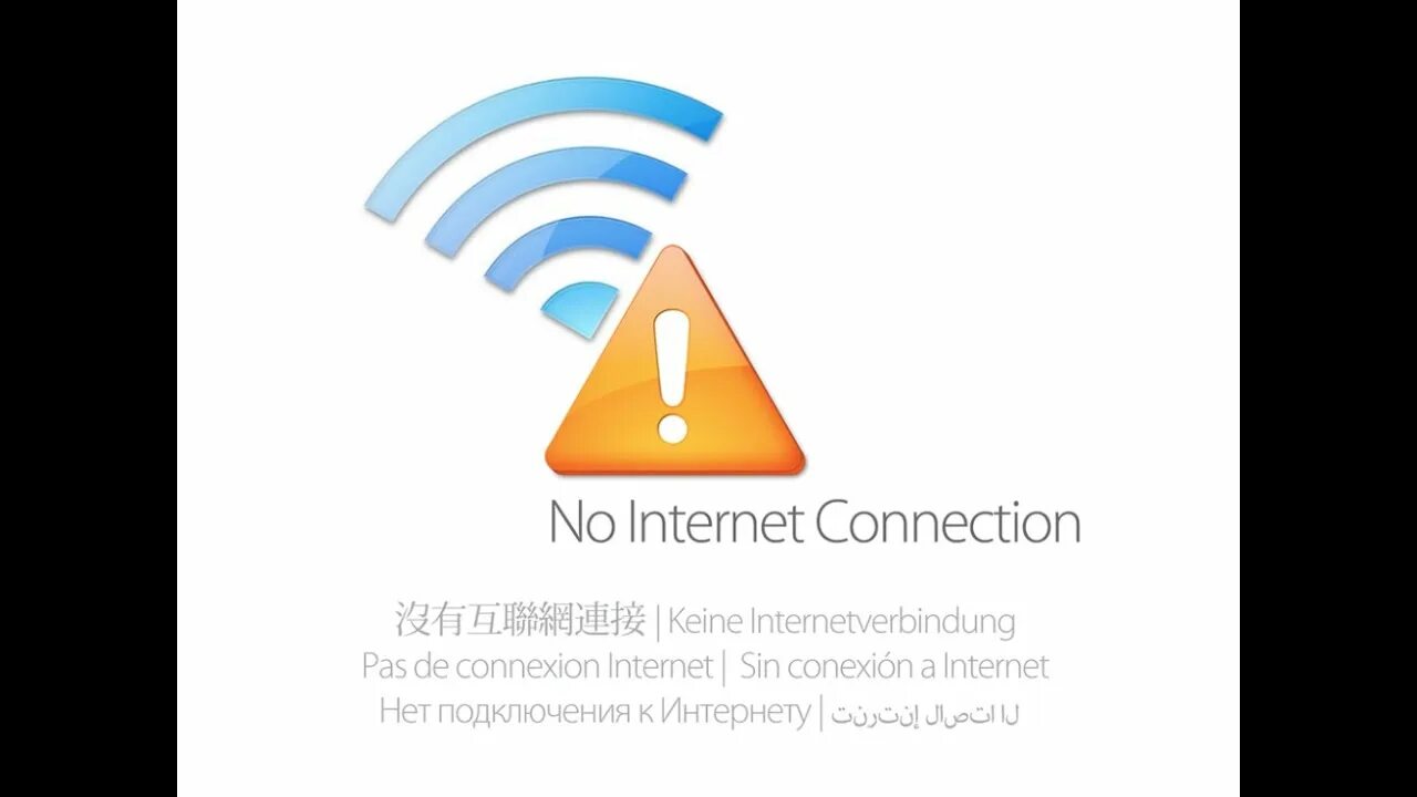 Have an internet connection