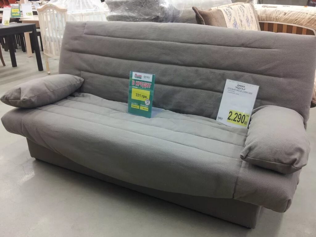 мебель ашана москва