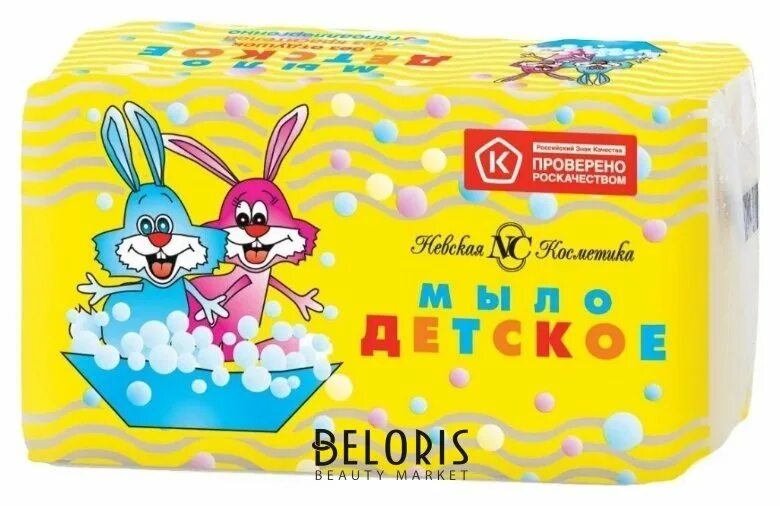 Детский кусковое мыло. Нк мыло 140гр детское. мыло туалетное детское 140г. мыло детское 140 г. мыло невская косметика 140г.