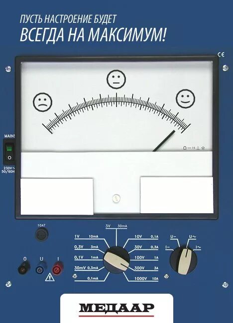 Метрология и метрологическое обеспечение. Учебник. Метрология стандартизация и сертификация учебник. Метрология 2012. Калибровка приборов измерения.