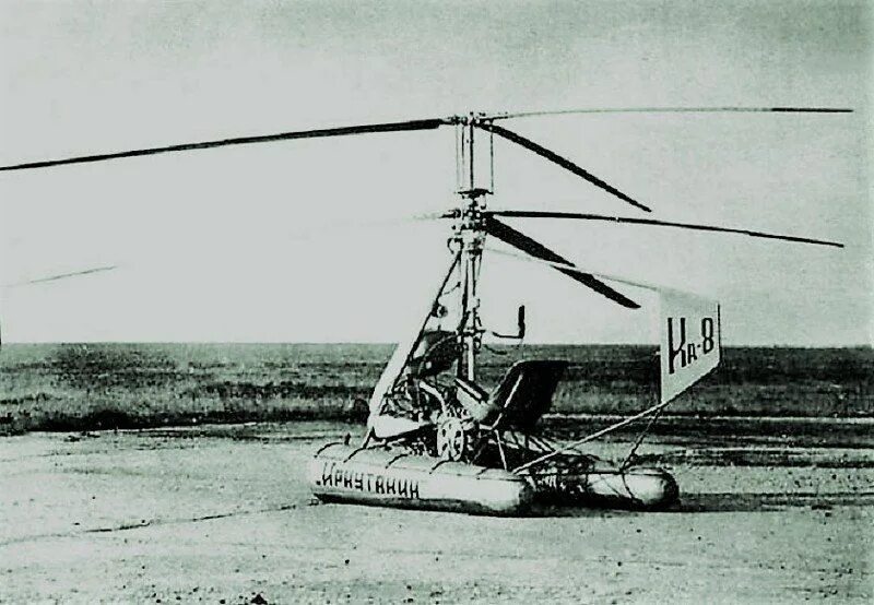 Ка no 8. Первый вертолет Камова. Вертолёт Камов ка 8. Ка-8, первый вертолет конструкции Николая Камова. Камов вертолет иркутянин.