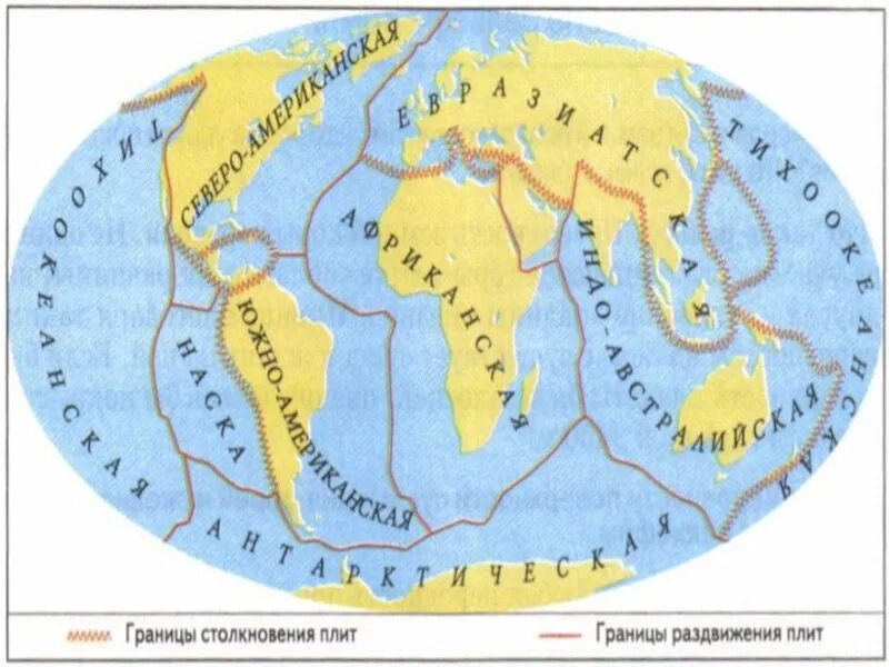 Карта литосферных плит. Границы литосферных плит на карте. Границы плит земли.