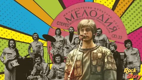 Где же ты была лейся