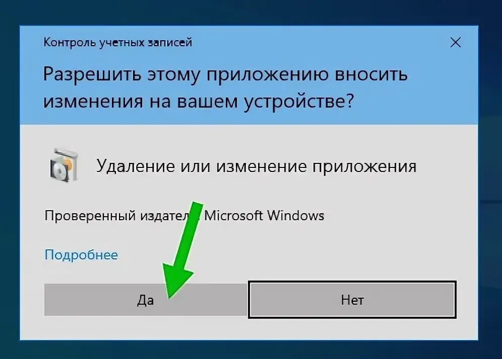 Как удалить vkontaktedj. Удалить Касперский без пароля. Как удалить довнлоад студио полностью с ПК. Как удалить VKONTAKTEDJ С компа полностью.