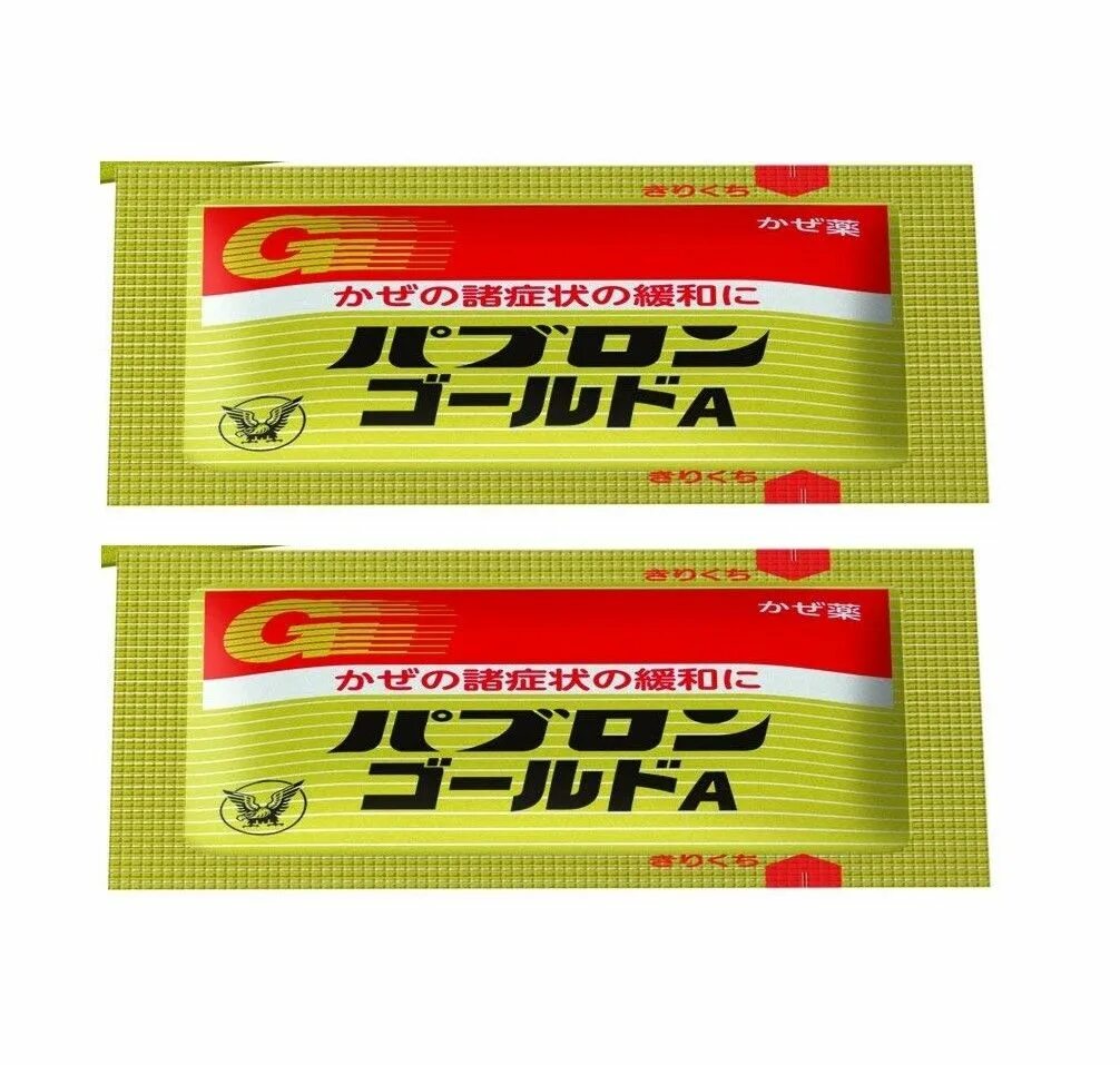 Пабурон порошок японский. Японские таблетки от простуды пабурон. Японские лекарства пабурон голд. Пабурон голд порошок. Японские лекарства от простуды.