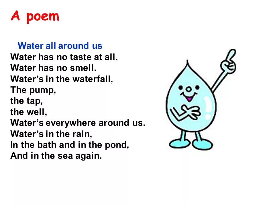 Английское слово вода. Water poem. Water Water everywhere. Poems about Water. Текст Water Water everywhere.