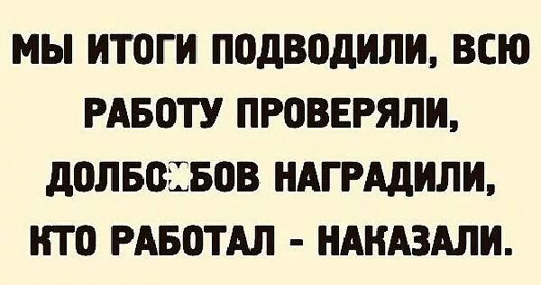 Подводя итоги уходящего года. Итоги уходящего года. Итоги года своими словами. Итоги уходящего года своими словами. Итоги уходящего года.