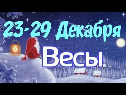 23 декабря 2019 г no 841 пр