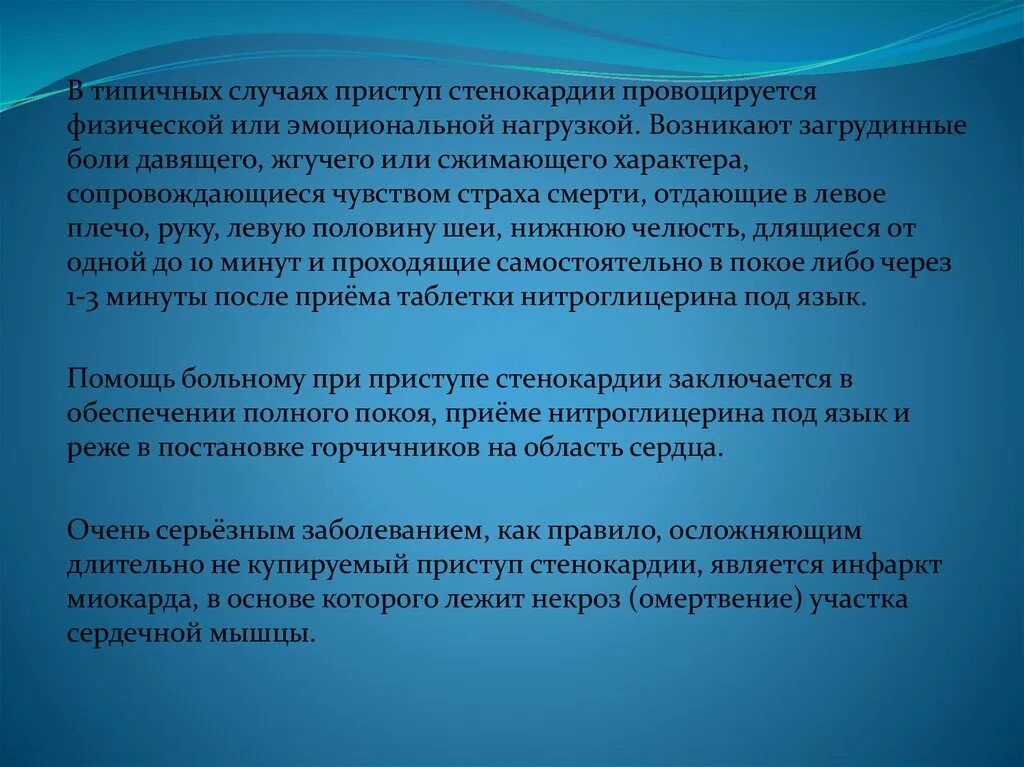 Свойства и функции мышления