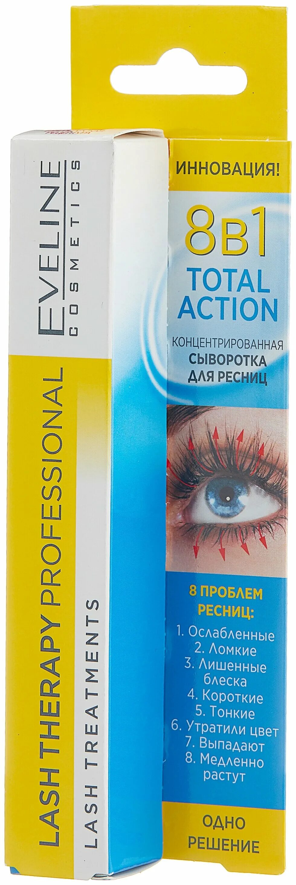 818 beauty formula гиалурон. эвелин бб крем 8 в 1 001. 818 beauty formula сыворотка коллагеновая интенсив. сыворотка для ресниц `eveline` total action 8 в 1 10 мл eveline. Medik8 1% ретинол.