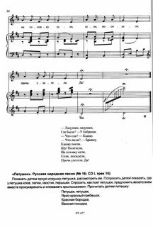 Слушать песню без бабушки не испечь