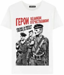 Патриотические слоганы