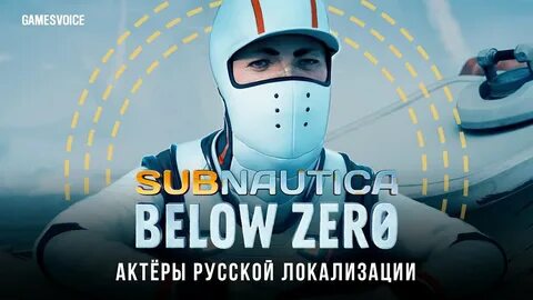 Gamesvoice