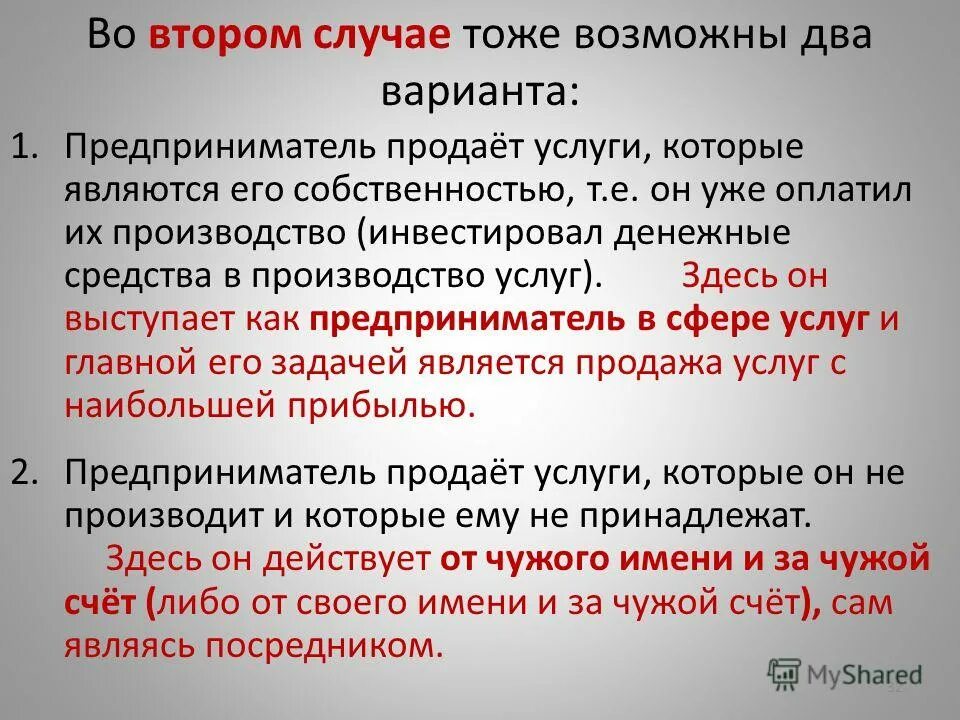 в данном случае тоже. слитное написание союзов зато. то же что и вчера. в данном случае тоже. тоже то же правило.