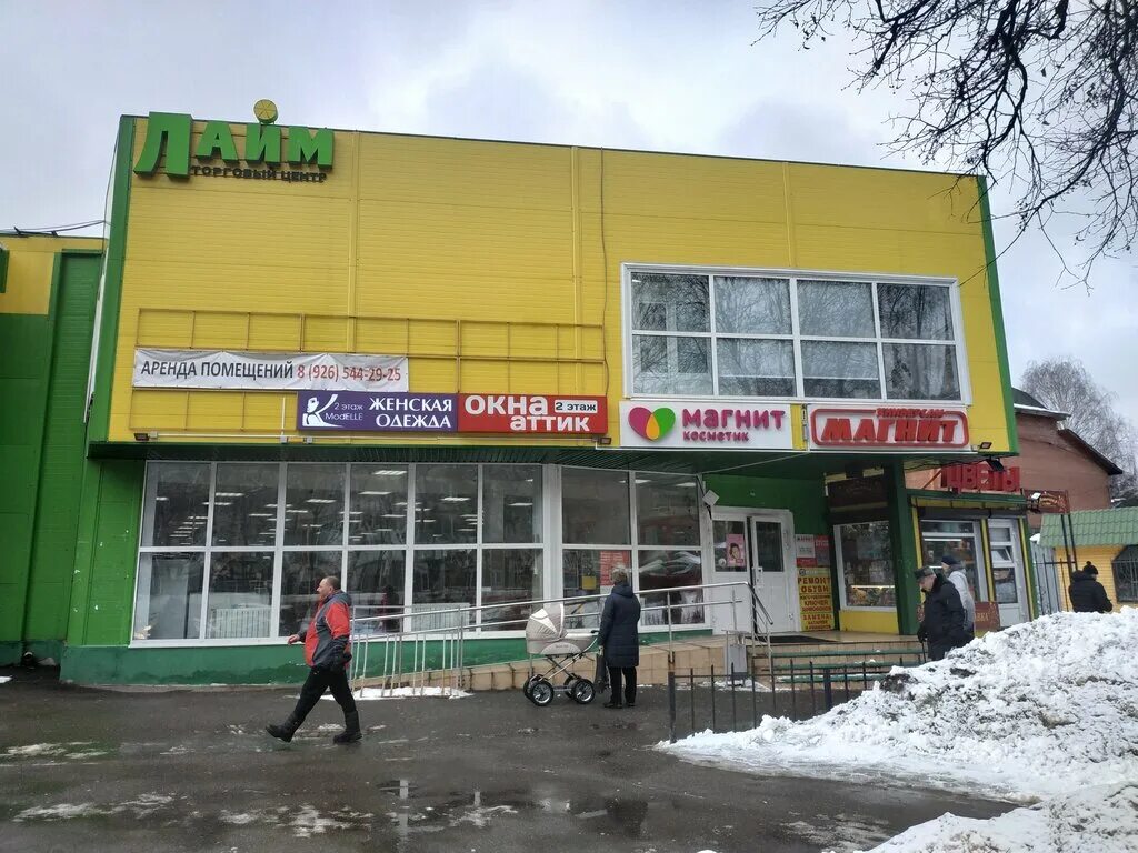 московская область долгопрудный 141701. проспект дружбы 10 курск. лихачёвское шоссе 13а долгопрудный. пацаева 13 долгопрудный на карте. Wildberries новый бульвар 5.