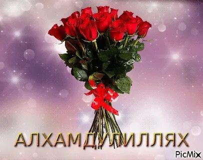 Әссәләму әлейкум уа рахматуллахи