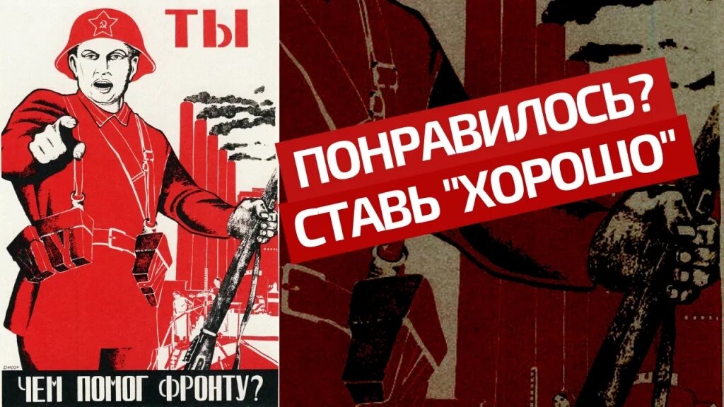 А ты помог фронту. Моор ты чем помог фронту. Картинка ты чем помог фронту. Ты чем помог фронту плакат