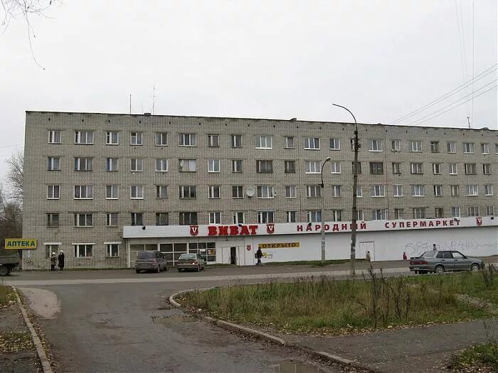 Ул ломоносова березники. Г.березники пермский край ломоносова 108. березники ул ломоносова 108. улица ломоносова березники. ул ленина г березники.