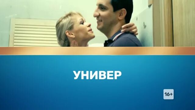 Rutube тнт. Тнт rutube. тнт 20:00. тнт интерны 20:00. рутуб тнт.