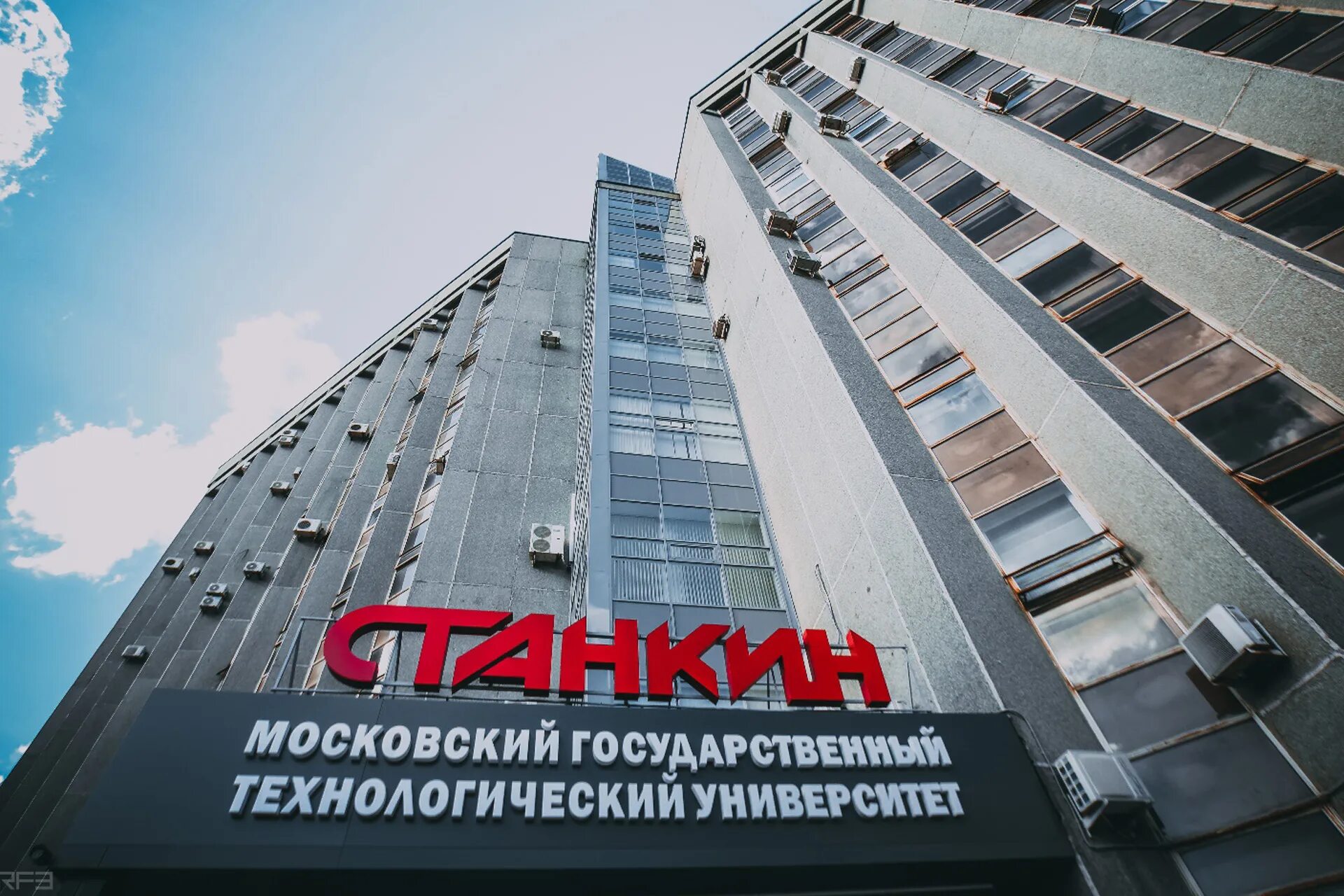 мгту шаг. мгту шаг. э. наука логотип. мгту им баумана корпус 1-5.