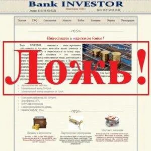 Проект банки отзывы