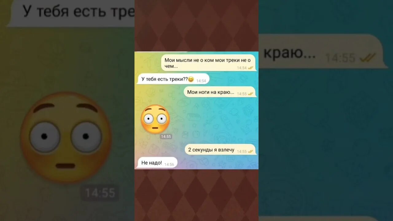 Слова песни алеся. Текст песни ангел. Песня две секунды я взлечу. Текст песни я не ангел. Мои ноги на краю текст.