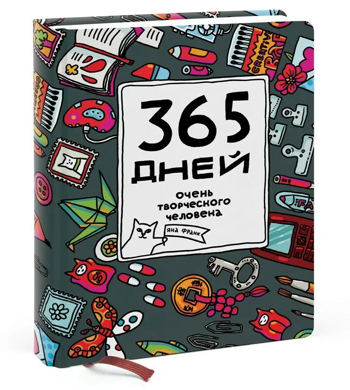 аудиокнига слушать 365 дней. сергей мавроди книги. идиотки. аудиокнига слушать 365 дней. книга ответ алан и барбара.