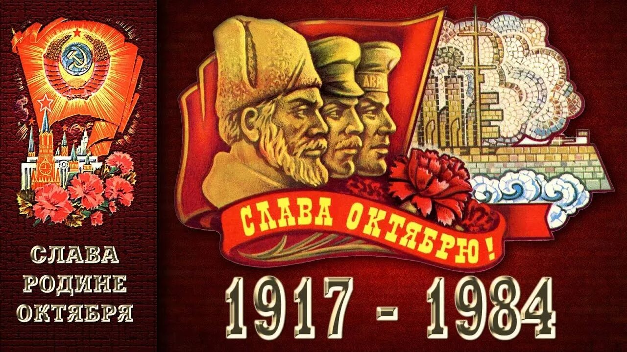 4 ноября 1984. Воинской славы 4 ноября. 4 ноября 1984. 4 ноября 1984. 4 ноября 1984.