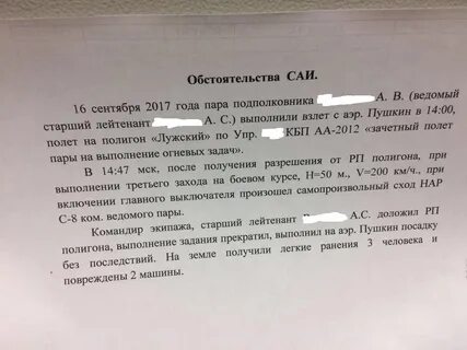 Военкомат после 27