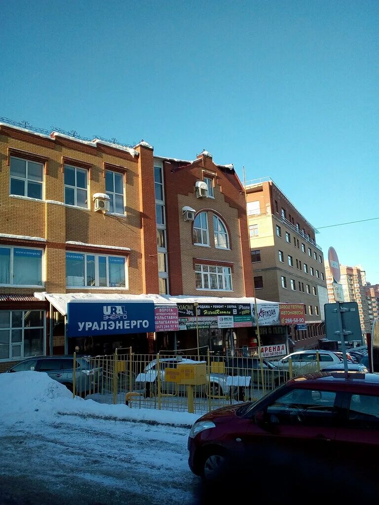 Бакалинская 16 уфа. Уфа ул бакалинская 3. Бакалинская 9 3 уфа. Улица бакалинская 9 /3. Бакалинская 3 уфа.